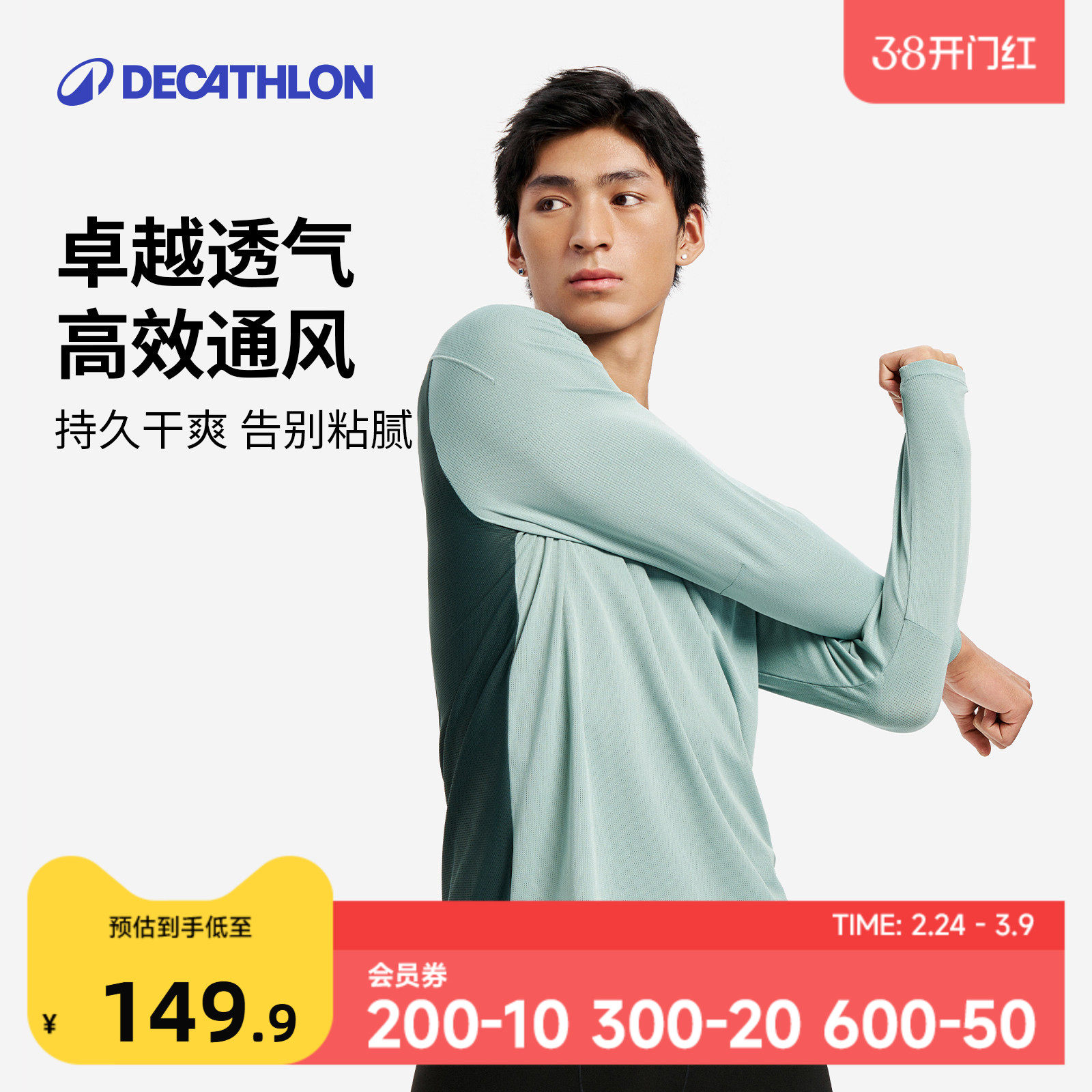 88v1p领小飞圈200-25 / CZ1234 / - 线报酷