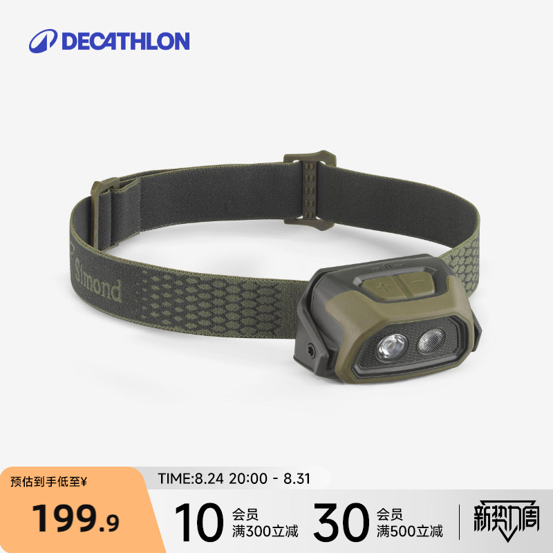 迪卡侬头灯户外野营夜晚照明爬山钓鱼夜钓郊野徒步USB可充电ODCF