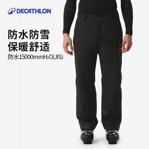 防水滑雪裤迪卡侬保暖双板