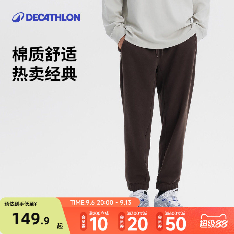 迪卡侬运动裤男秋冬卫裤健身透气薄款直筒宽松针织休闲长裤RFL1