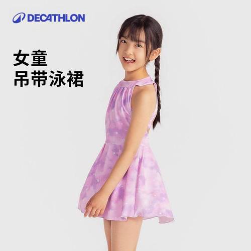 迪卡侬母女连体泳衣沙滩