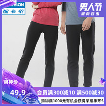 男加厚女内胆绒裤 内穿运动加绒秋裤 FOR2 迪卡侬抓绒裤 户外保暖裤