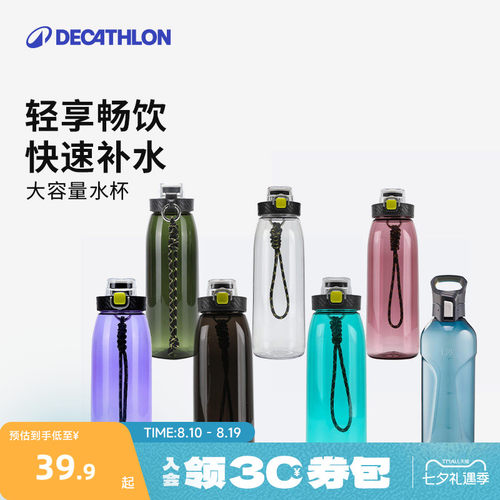 带吸管塑料便携户外防摔运动水壶