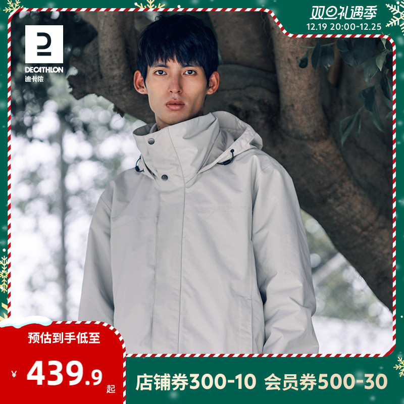 迪卡侬冲锋衣男三合一羽绒服外套冬季户外防风防水夹克登山服ODT2