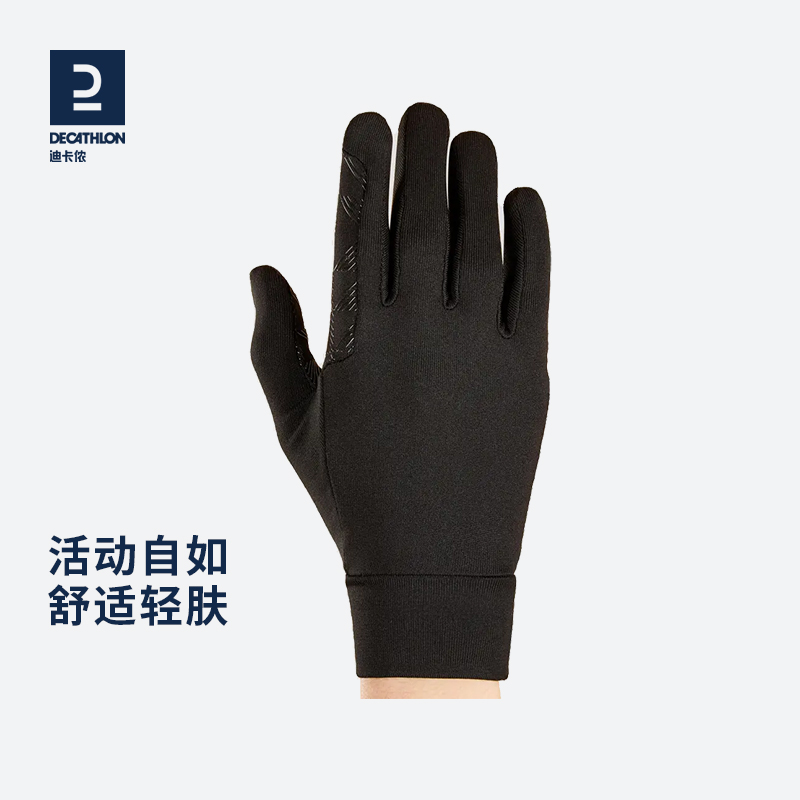 迪卡侬马术手套儿童针织手套骑行骑马手套硅胶耐磨防滑全指IVG4|msdalam kategori sukan/Yoga/kecergasan/bekalan peminat, sukan ekuestrian, peralatan Knight, Sarung Tangan menunggang - dari Buy2taobao.com untuk memberikan perkhidmatan ejen Taobao profesional membeli