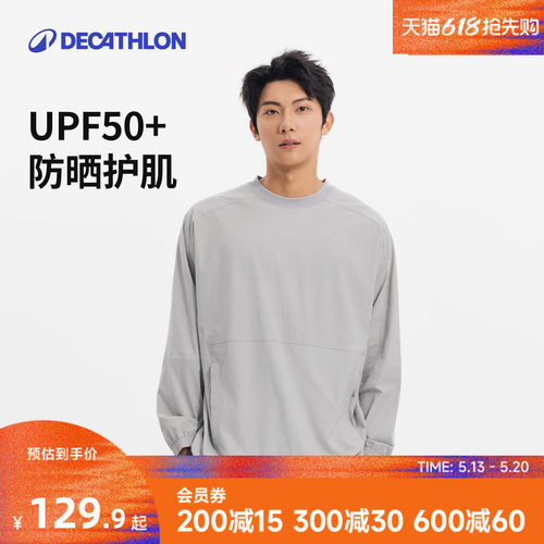 迪卡侬SPW377275长袖口袋T恤