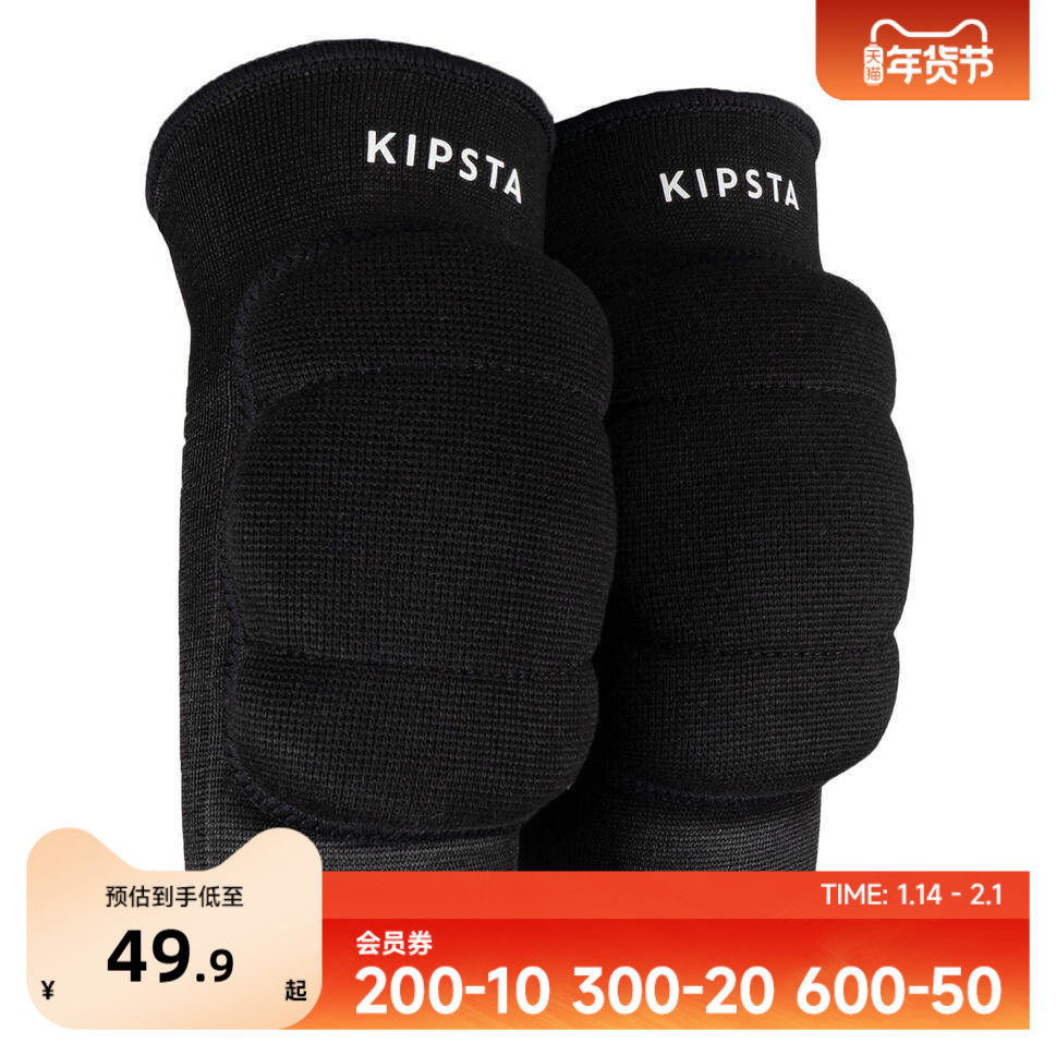 迪卡侬排球护膝男成人加厚舞蹈儿童女跪地跳舞海绵护具护膝IVO5,运动/瑜伽/健身/球迷用品,运动护膝/髌骨带,淘宝优惠券,粉丝福利购,淘宝优惠卷