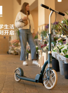 迪卡侬滑板车新款成人代步女通勤大人oxelo专业可折叠成年车MOR1