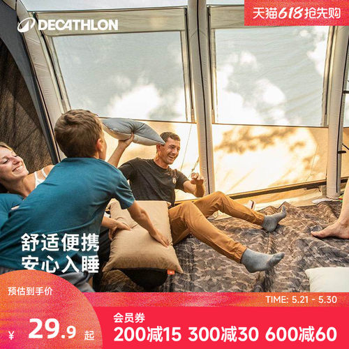 迪卡侬户外露营枕头柔软舒适护颈