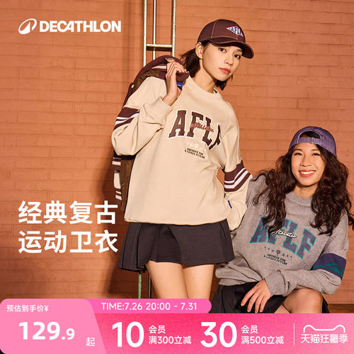 迪卡侬SPW367212运动卫衣女