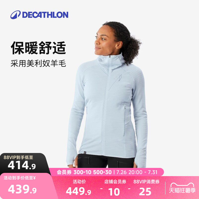 迪卡侬女士羊毛秋冬保暖连帽外套运动休闲户外弹力运动夹克ODT3