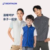 迪卡侬亲子装 一家三口摇粒绒马甲运动外套男女童春秋保暖背心KIDS