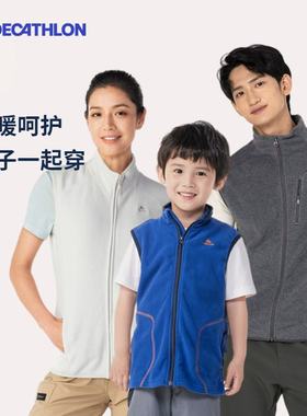 迪卡侬亲子装一家三口摇粒绒马甲运动外套男女童春秋保暖背心KIDS