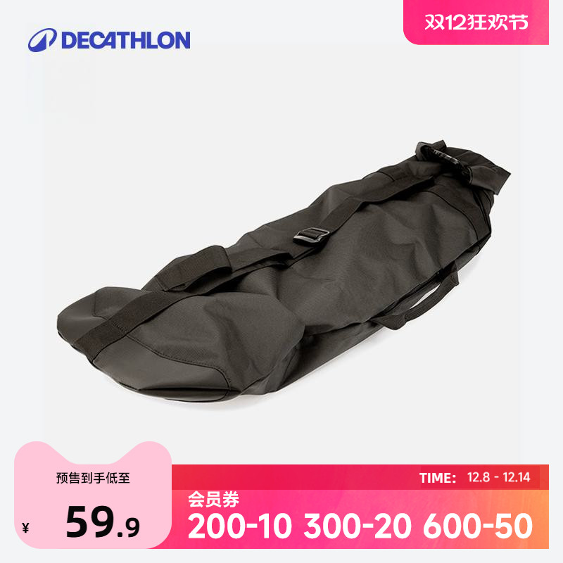 迪卡侬简约便携女生初学者双翘板