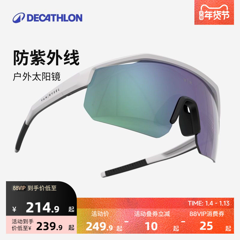 �Ͽ�ٯ�����۾��ܲ��۾���Ŀ��������ī�������۾������۾�OVRC 699.69Ԫ��3��(��233.23Ԫ/��)