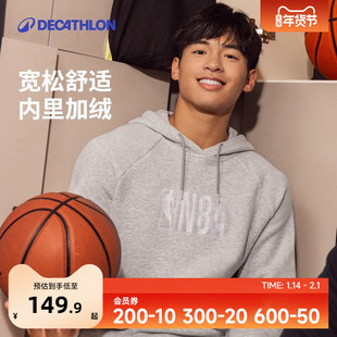 迪卡侬NBA宽松加绒卫衣秋冬加绒保暖长袖跑步健身套头衫运动IVO3