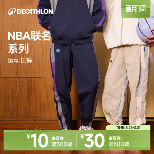 经典 运动街头时尚 SAP1 男女同款 迪卡侬SPW377260NBA联名运动长裤