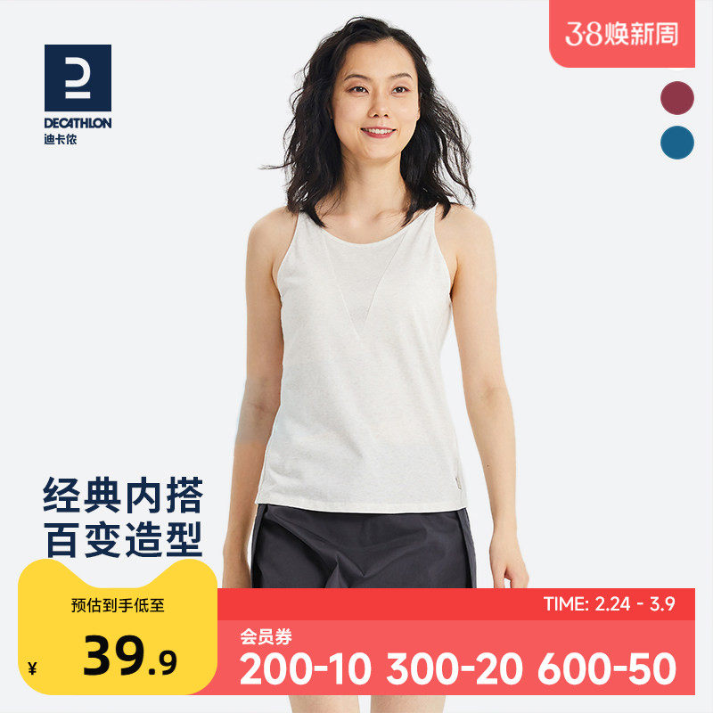 迪卡侬背心吊带女8861861夏新款宽松上衣徒步健身跑步运动T恤ODTT - 迪卡侬旗舰店出品
