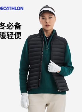 迪卡侬高尔夫保暖马甲女温暖柔软舒适自如内外搭配多种穿搭SAG2