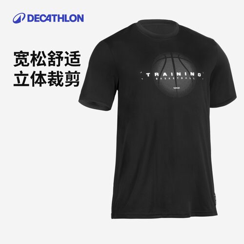 迪卡侬短袖篮球运动健身快干T恤