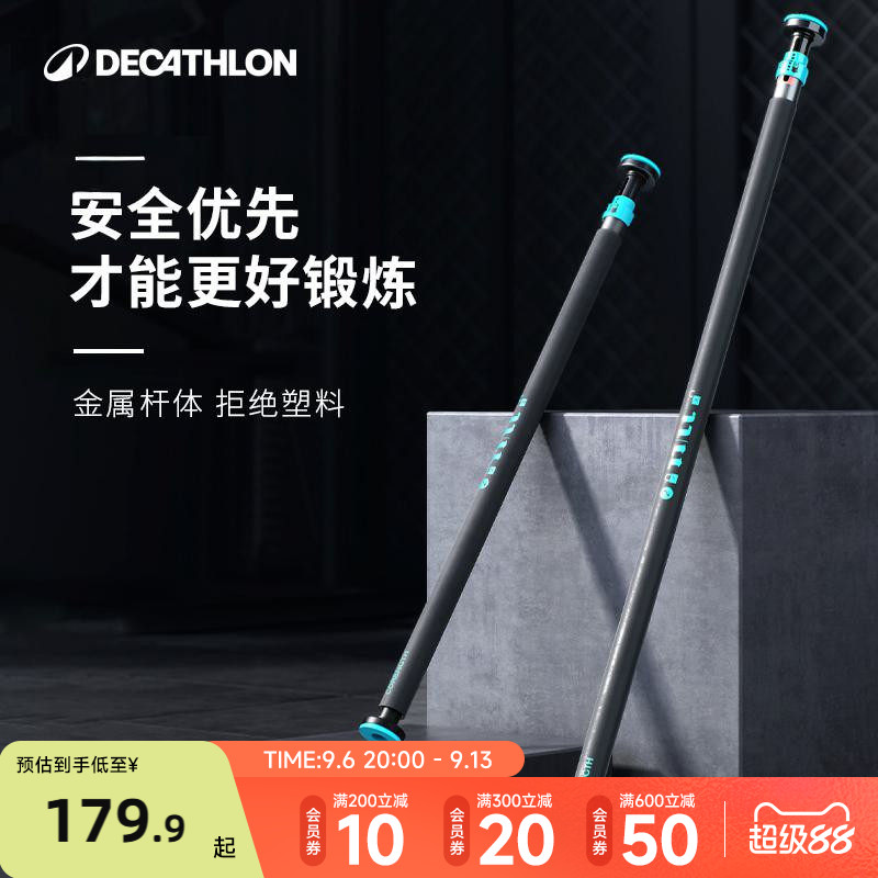 迪卡侬单杠家用室内免打孔健身图片