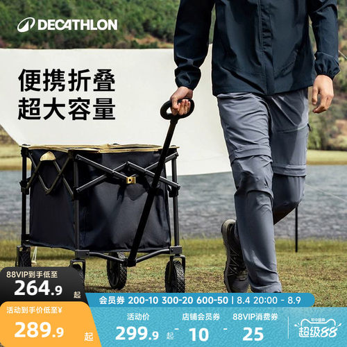 迪卡侬营地车便携户外露营手推车