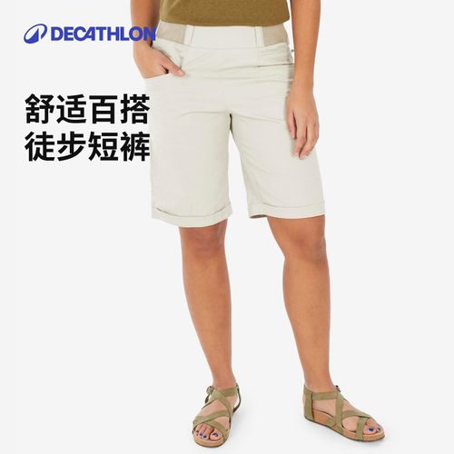 迪卡侬NH500百慕大女士运动短裤