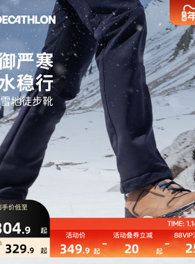 迪卡侬旗舰店登山鞋男户外防水防滑徒步鞋冬季新款雪地棉鞋男ODS