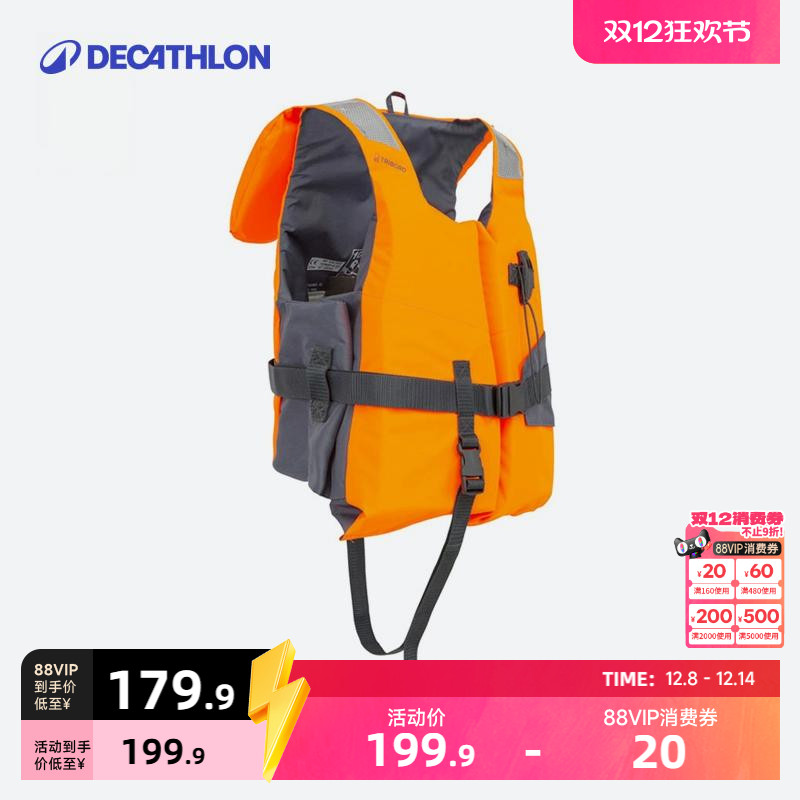 迪卡侬运动100n轻便oda浮力背心