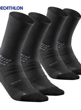 迪卡侬旗舰店户外袜子耐磨吸汗徒步袜成人徒步高帮袜舒适快干ODS