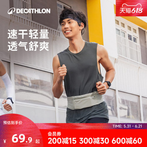 迪卡侬速干运动背心男坎肩上衣