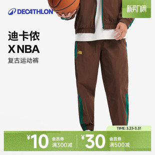 休闲裤 男女宽松复古经典 SAP1 NBA联名运动长裤 迪卡侬SPW377260