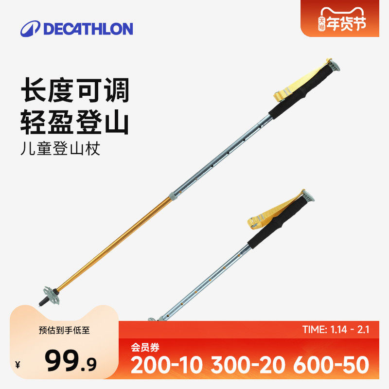 �Ͽ�ٯ����������ɽ�ȶ�ͯ������ͽ��������ӯ���ڱ�Я����KIDA    379.6Ԫ��4��(��94.9Ԫ/��)