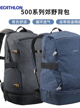 迪卡侬双肩包男户外登山旅行徒步战术大学生书包运动背包女ODBN
