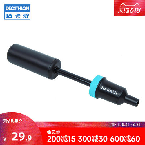 迪卡侬水上用品打气筒