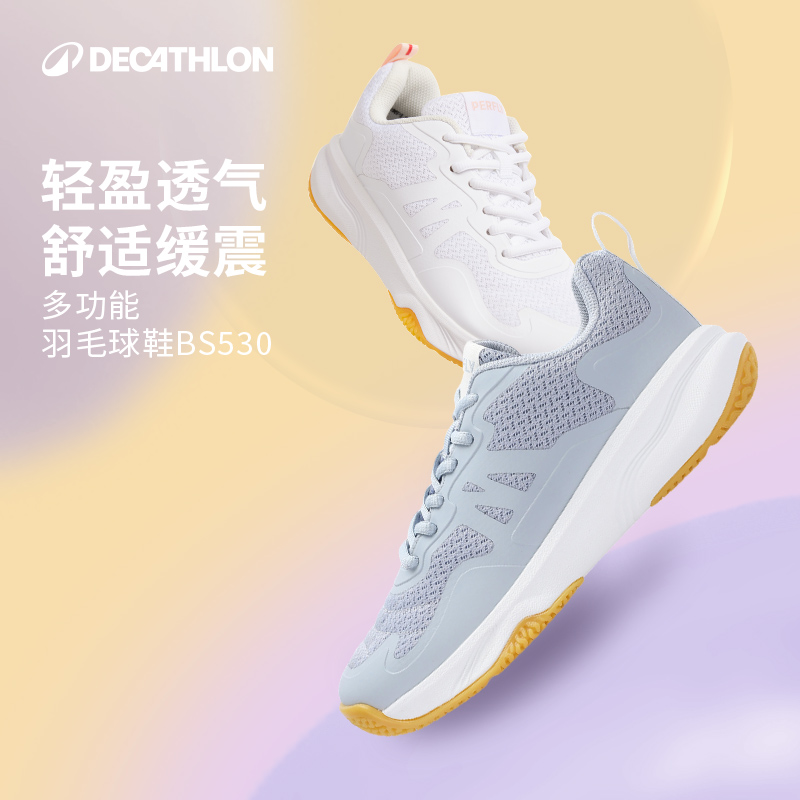 迪卡侬减震耐磨羽毛球鞋排球鞋