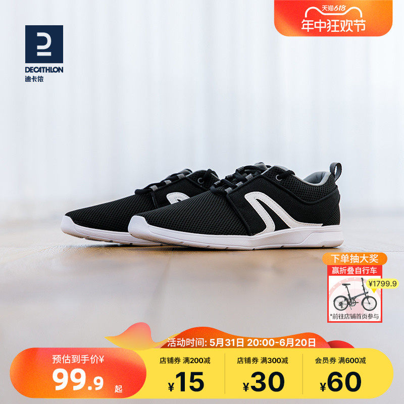 迪卡侬运动鞋春夏男鞋女鞋平底透气轻便男女情侣健步鞋休闲鞋ivx2