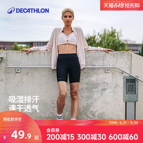 迪卡侬紧身跑步短裤女