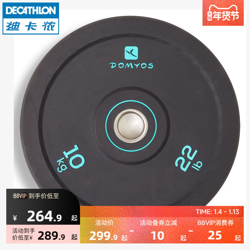 �Ͽ�ٯ�¸ܴ�׸���Ƭ���������������������ץѵ����������ENY0 849.69Ԫ��3��(��283.23Ԫ/��)