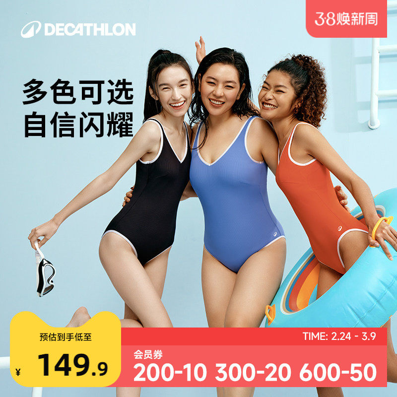 迪卡侬小橙光泳衣女款泡温泉新款女士游泳衣微胖大码遮肉修身IVL2