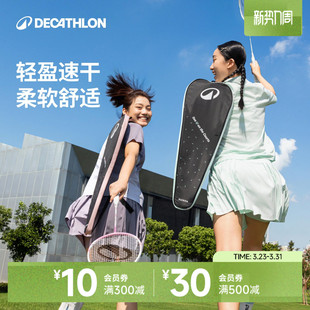 速干衣短袖 短裤 网球裙球衣短裙IVE1 女装 迪卡侬轻羽毛球服运动套装