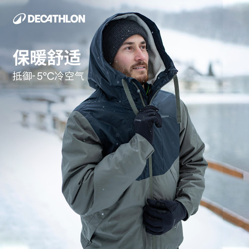 迪卡侬新款男士休闲防水防风官方