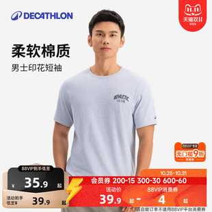 透气上衣体恤SAT3 健身打底衫 迪卡侬运动T恤春夏季 男印花棉质短袖