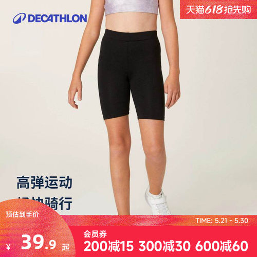 迪卡侬女童短裤骑行裤