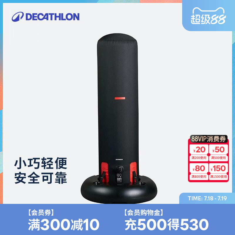 迪卡侬拳击沙袋散打立式家用不倒