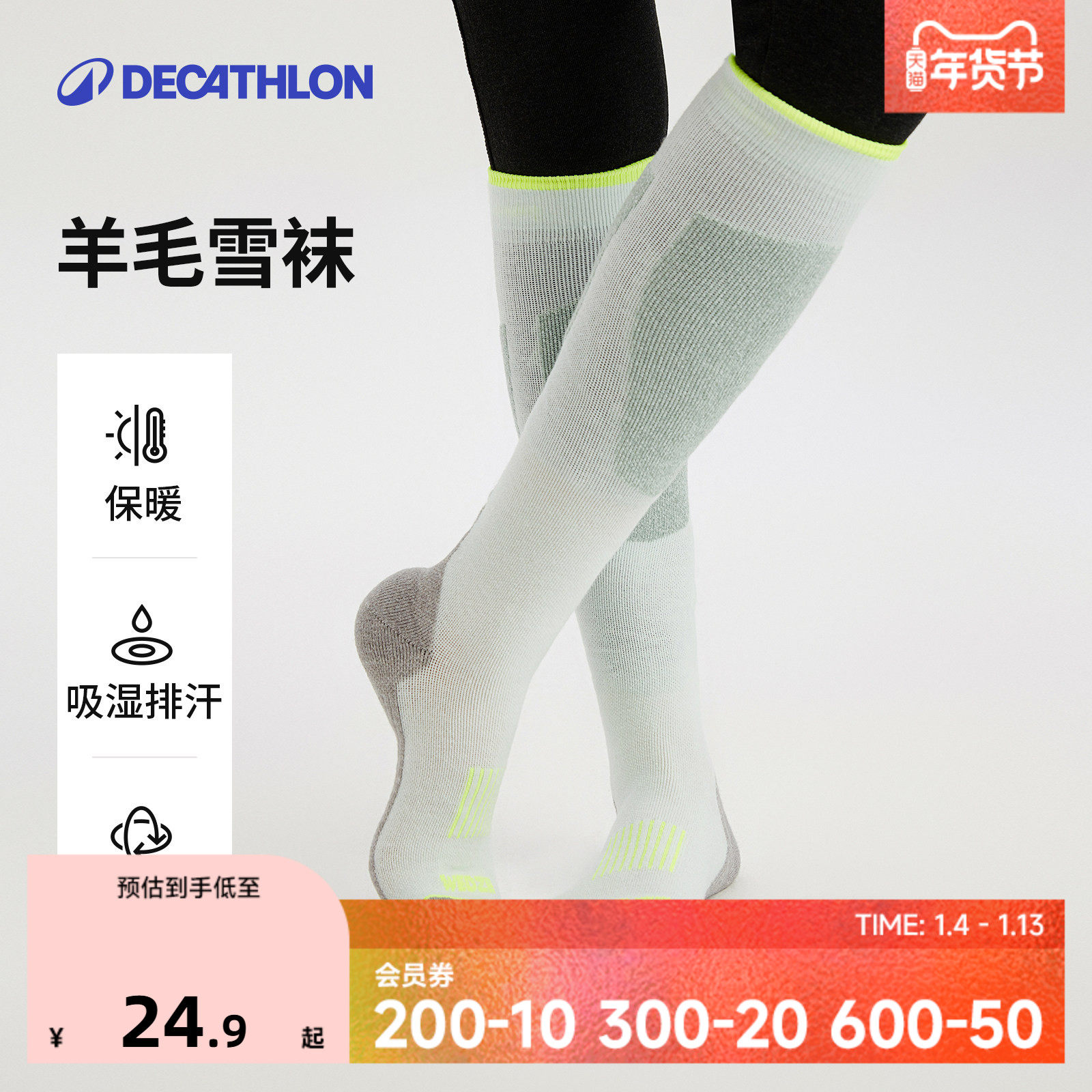 �Ͽ�ٯ��ë��ѩ�ౣů����Ůרҵ�л����ɽ�˶�ѹ�����Ӷ�ͯOVWS 24.9Ԫ