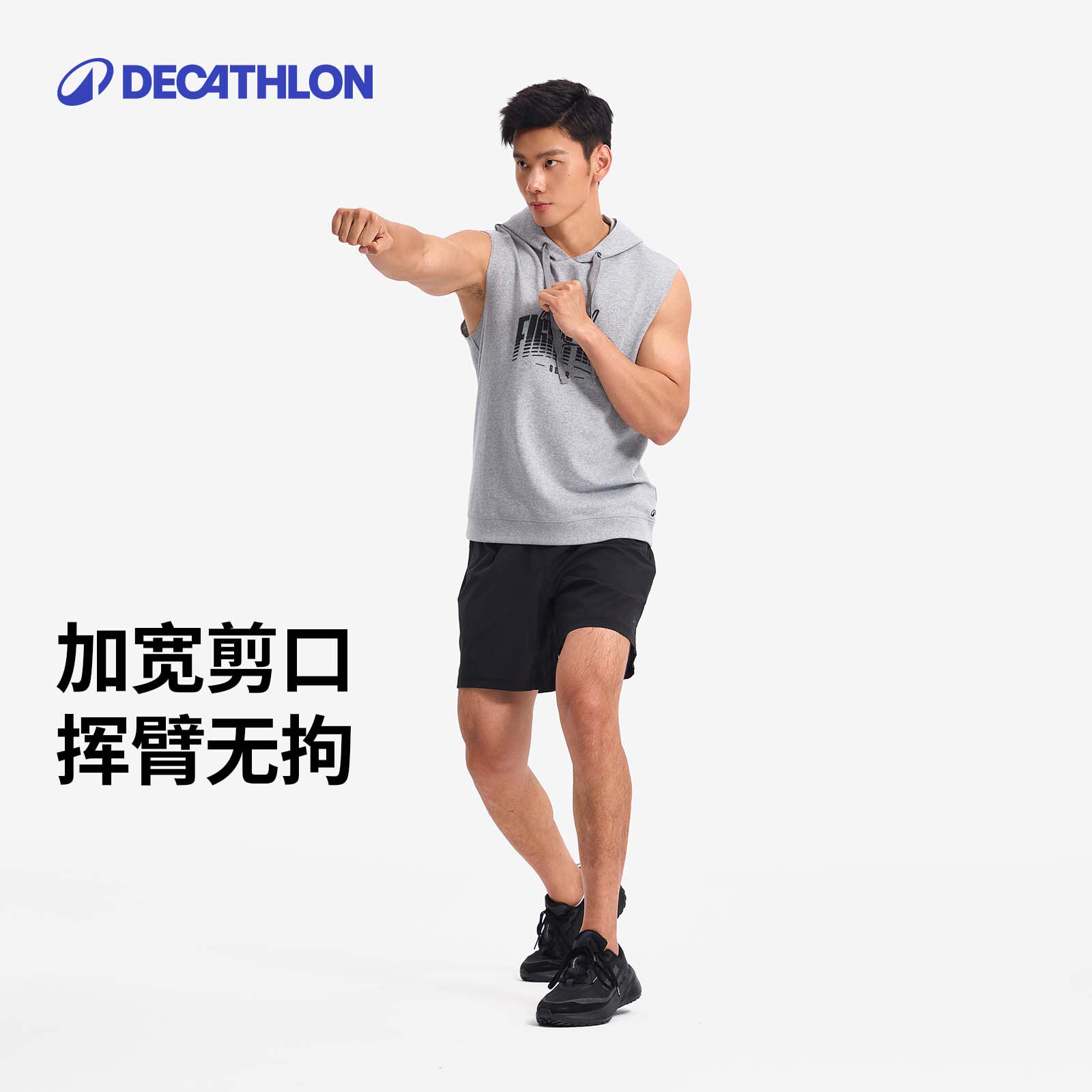 迪卡侬拳击训练背心无袖连帽衫短裤男女黑排汗透气健身衣RFX4