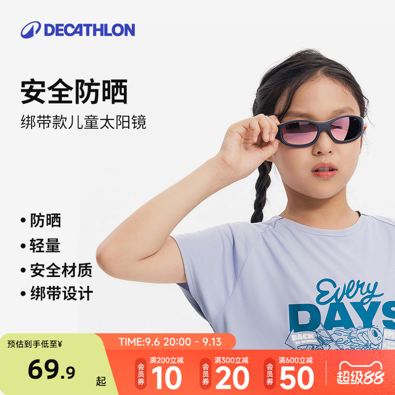 儿童时尚墨镜眼镜迪卡侬太阳镜图片