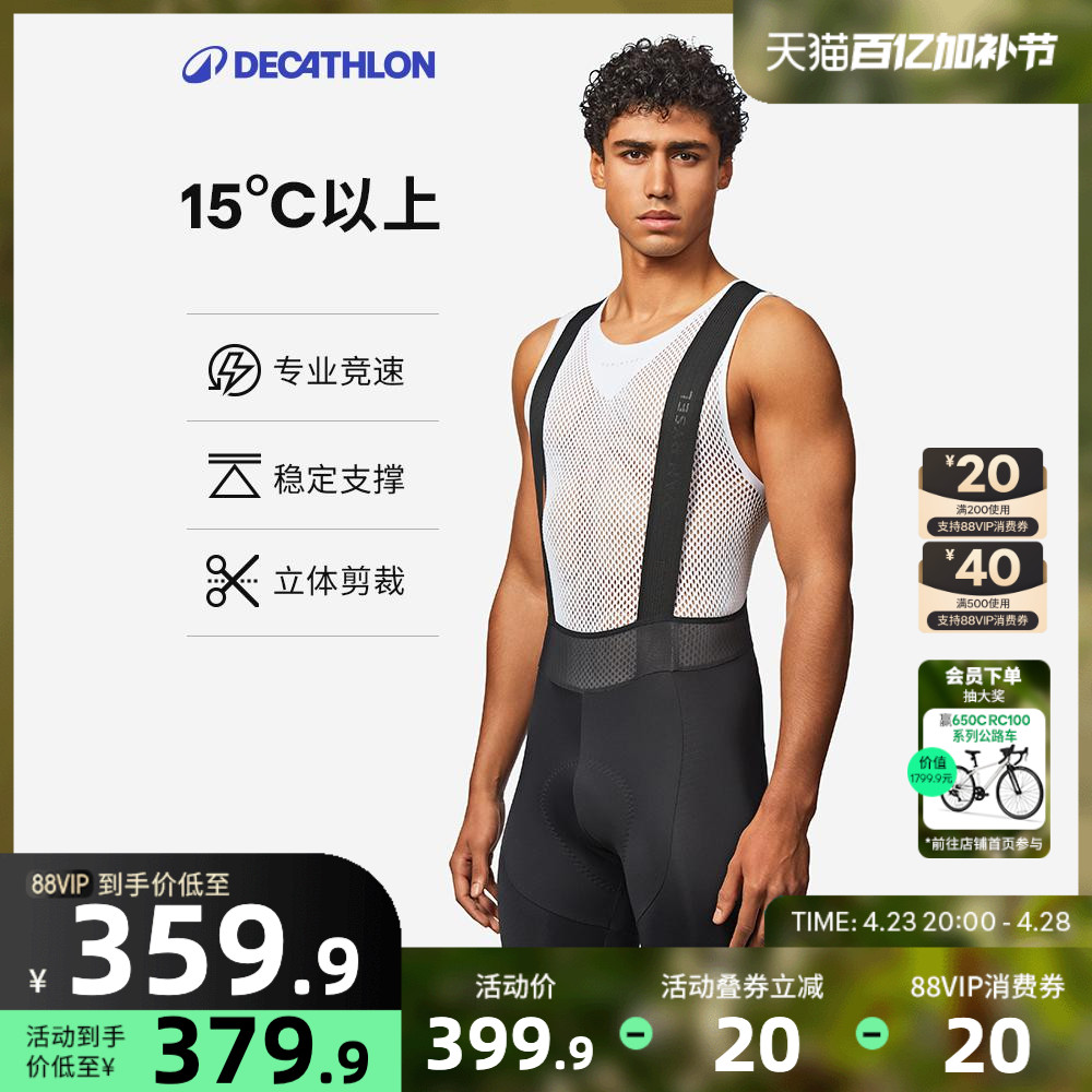 Ͽٯ˫ͷпʿ·г̿ڿרҵ˶װOVRCʵ299.9Ԫ