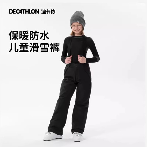 迪卡侬儿童加厚防水保暖滑雪裤